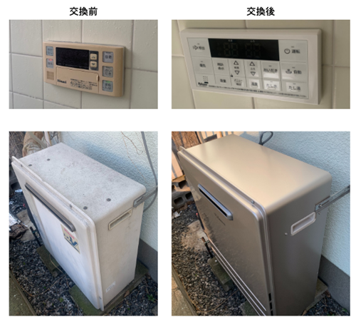 賃貸で湯沸し器を交換した体・・の画像